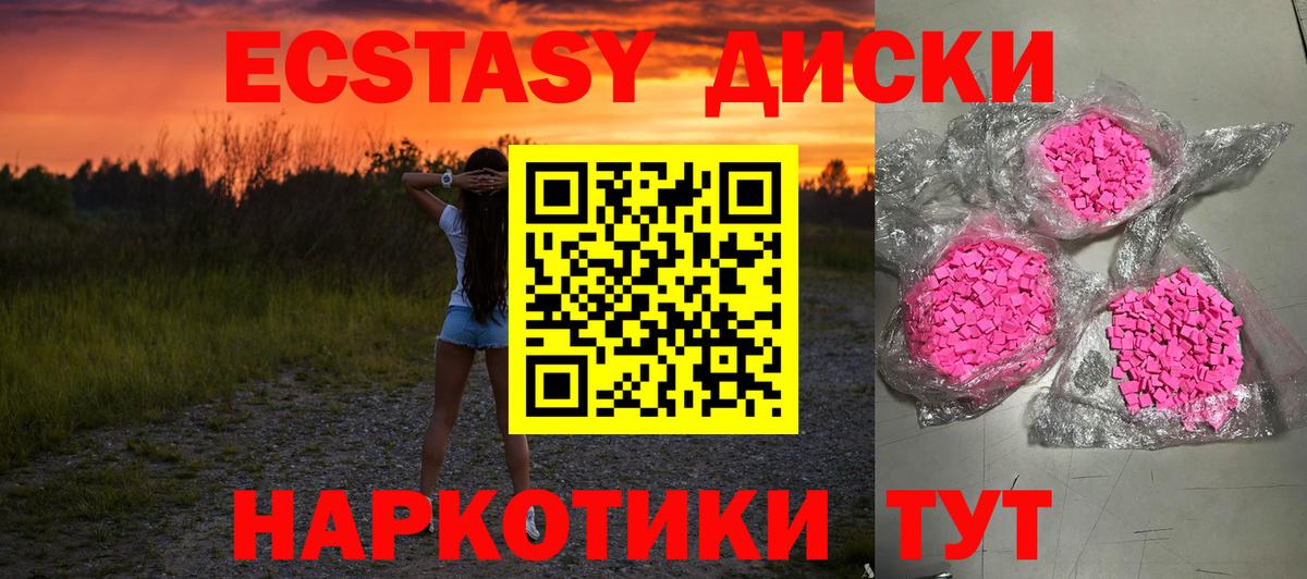 Ecstasy louis Vuitton Семёнов