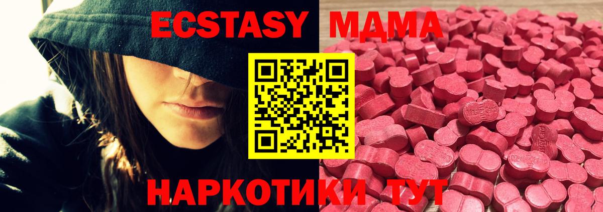Экстази круглые  гидра ТОР  Экстази  Семёнов  Вход с VPN 