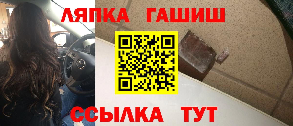 ГАШИШ убойный Семёнов