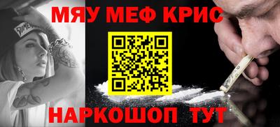 МДМА Партизанск