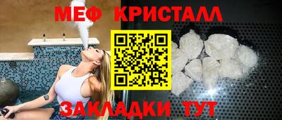 МДМА Партизанск