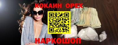 МДМА Партизанск