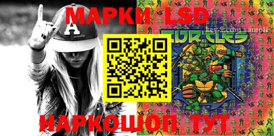 МДМА Партизанск
