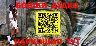 гашик Пенза