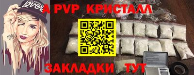 гашик Пенза
