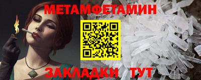гашик Пенза