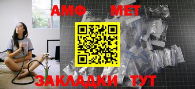 гашик Пенза