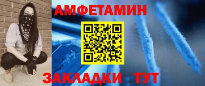 МДМА Партизанск