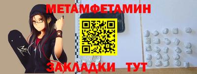 гашик Пенза