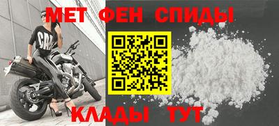 МДМА Партизанск