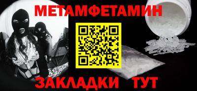 гашик Пенза