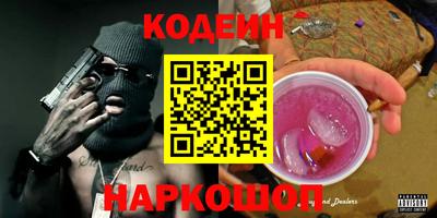 гашик Пенза