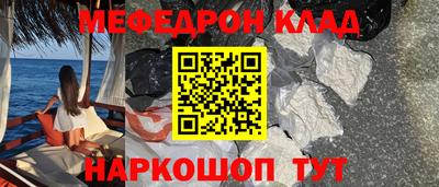 МДМА Партизанск