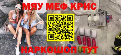 гашик Пенза