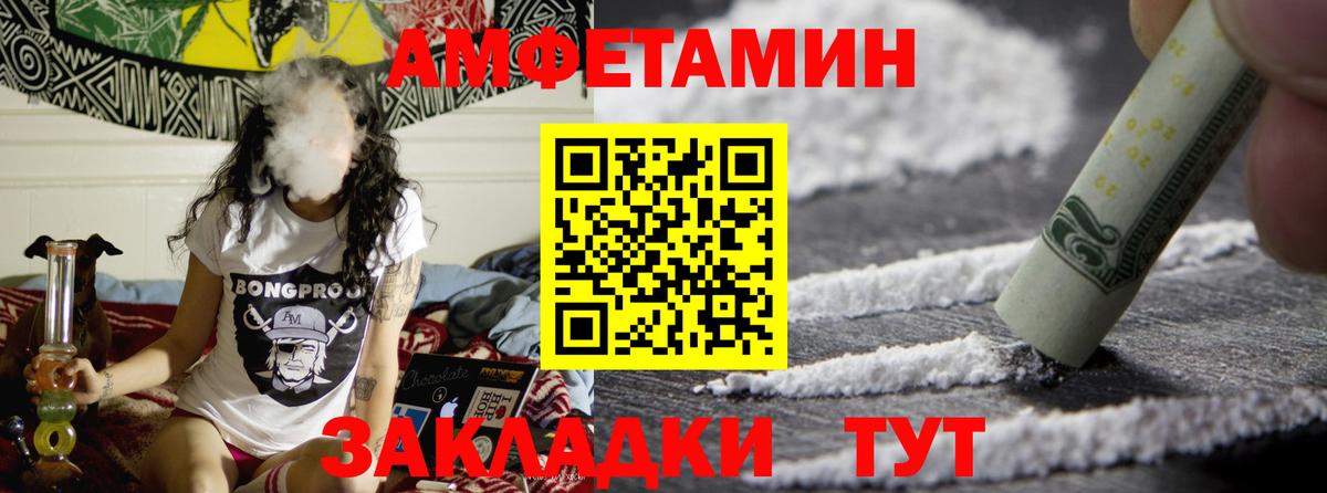 Метамфетамин витя Семёнов