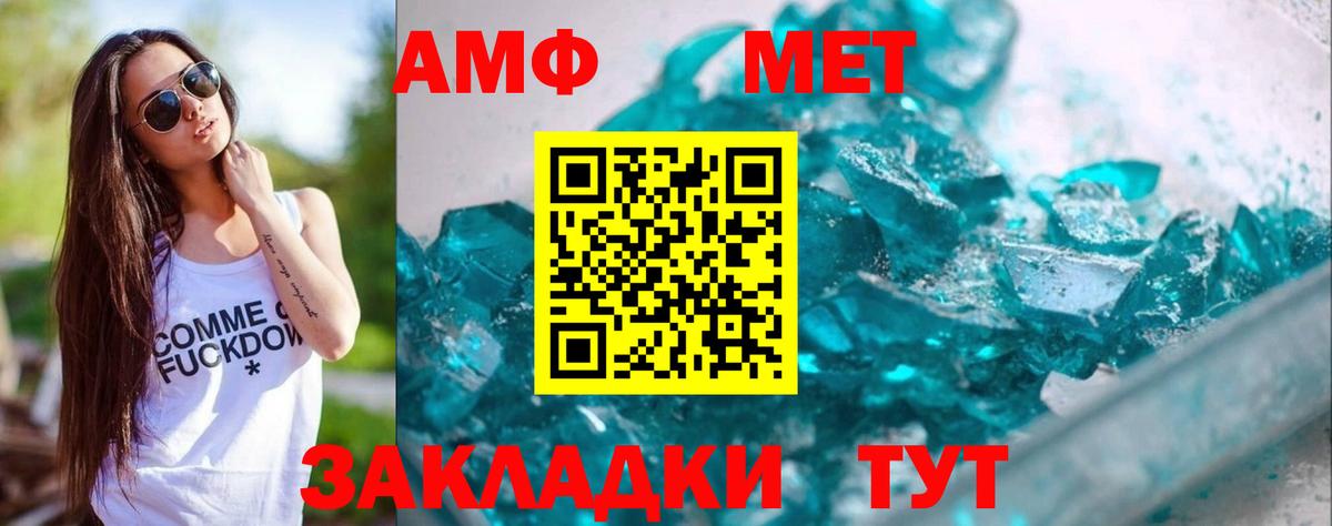 Семёнов  МЕТАМФЕТАМИН Декстрометамфетамин 99.9%  МЕТАМФЕТАМИН Декстрометамфетамин 99.9%  Вход с VPN 