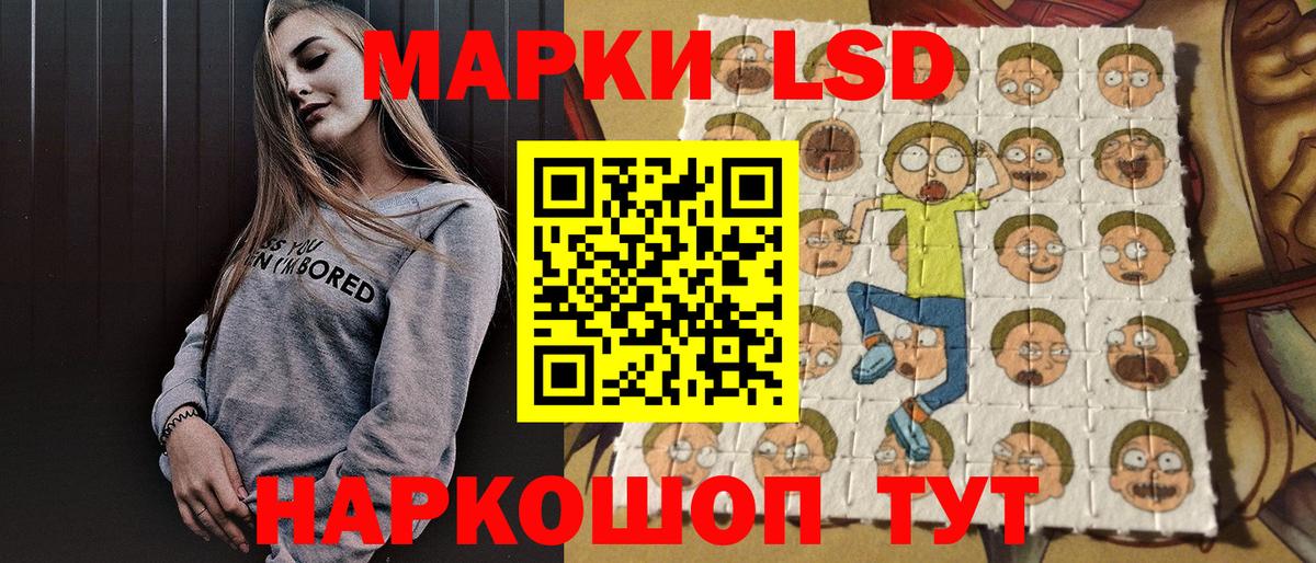Семёнов  Марки N-bome 1500мкг  Вход с VPN  купить  цена  Марки N-bome 1500мкг 
