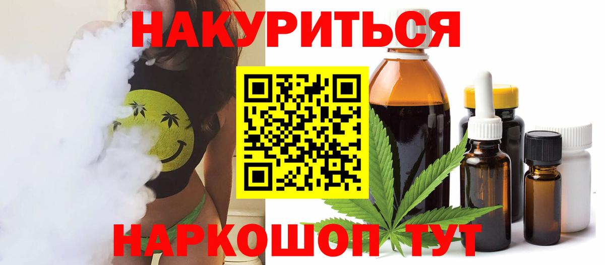 Шишки марихуана OG Kush  Каннабис OG Kush  Семёнов  Канабис сатива  Канабис THC 21%  Вход с VPN 